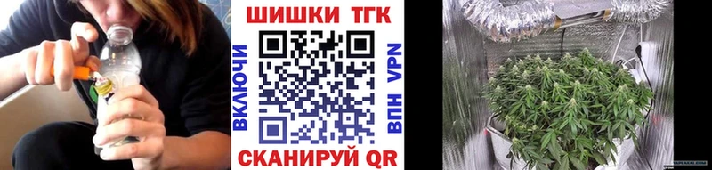 Купить наркотики цена Гаврилов Посад СОЛЬ COCAIN Гашиш Бошки Шишки