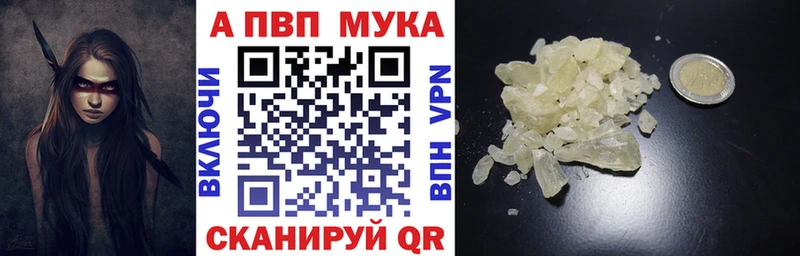 shop формула Гаврилов Посад Alpha PVP Crystall