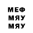 Меф 4 MMC TheKukujan