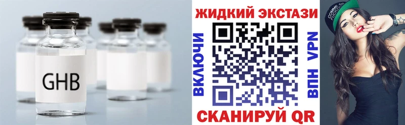 Бутират оксана  Гаврилов Посад 