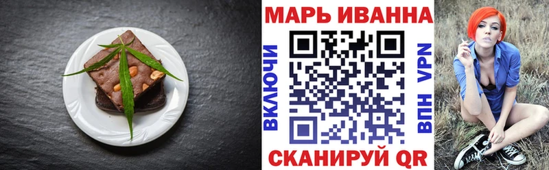 Печенье с ТГК марихуана  Гаврилов Посад 