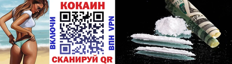 Cocaine Эквадор  KRAKEN зеркало  Гаврилов Посад 