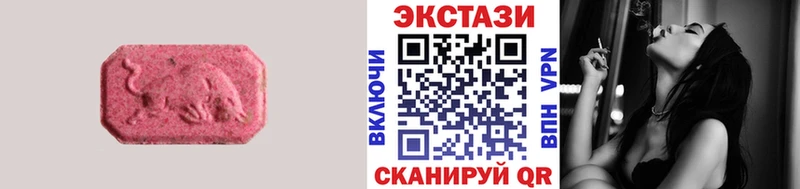 цены наркотик  Гаврилов Посад  Экстази диски 