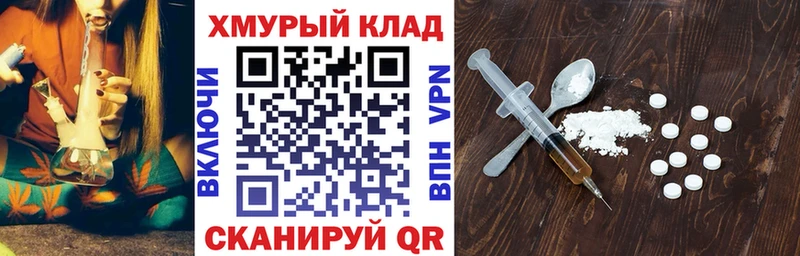хочу наркоту  blacksprut сайт  ГЕРОИН VHQ  Гаврилов Посад 