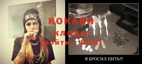 таблы Видное