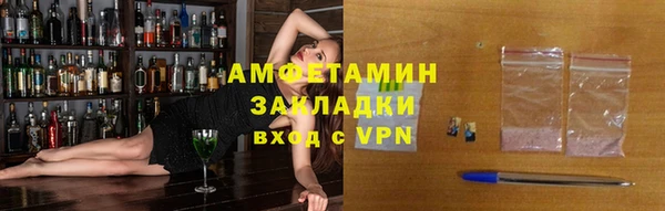Альфа ПВП Весьегонск