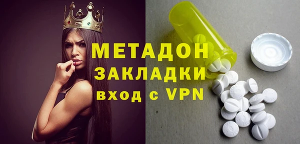 ГАЛЛЮЦИНОГЕННЫЕ ГРИБЫ Ветлуга