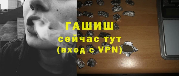 тгк Арсеньев