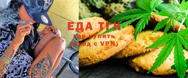 сатива Армянск