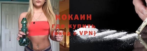 Альфа ПВП Весьегонск