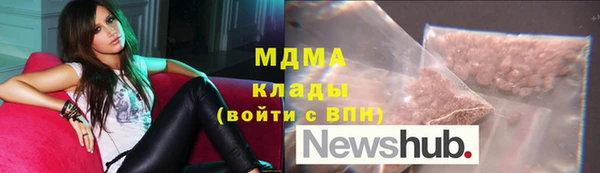сатива Армянск