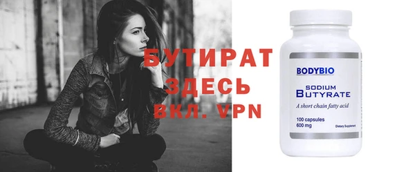 таблы Видное