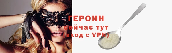 тгк Арсеньев