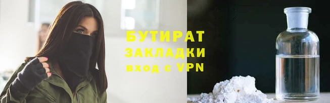 тгк Арсеньев