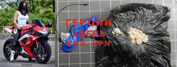 таблы Видное