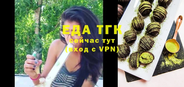 таблы Видное