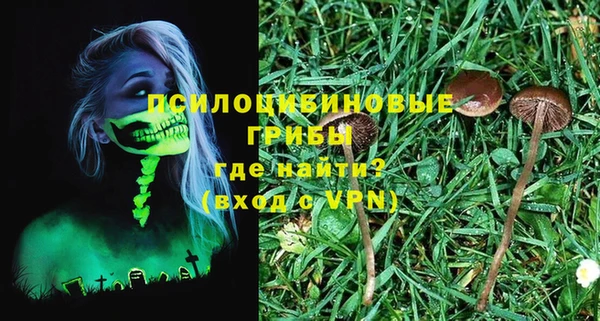 таблы Видное