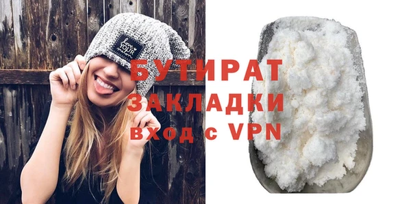 тгк Арсеньев
