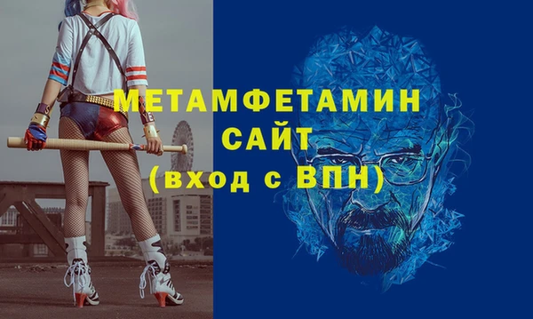 метадон Аркадак