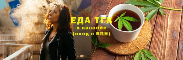 сатива Армянск