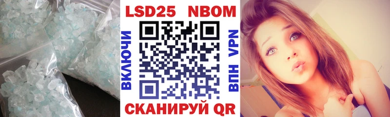 наркошоп  Гаврилов Посад  LSD-25 экстази ecstasy 
