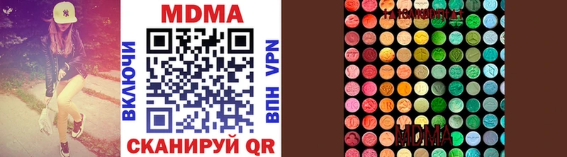нарко площадка Telegram  наркота  Гаврилов Посад  МДМА молли 