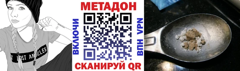 hydra ТОР  Гаврилов Посад  Метадон кристалл 
