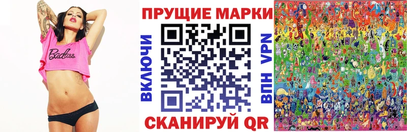 Наркотические марки 1500мкг  где найти наркотики  Гаврилов Посад 