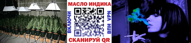 OMG как зайти  Гаврилов Посад  Дистиллят ТГК концентрат 