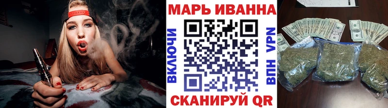 Марихуана марихуана  дарнет шоп  Гаврилов Посад 